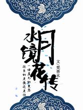 郑钦文入围WTA年度奖项!躺升NO.4 携张之臻战联合杯